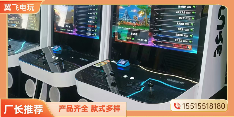 柳州市电玩设备投币游戏机 - 哪里好