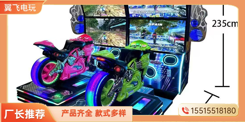 柳州市赛车机投币游戏机 - 方案