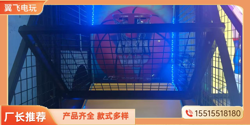 柳州市投币游戏机投篮机 - 排名