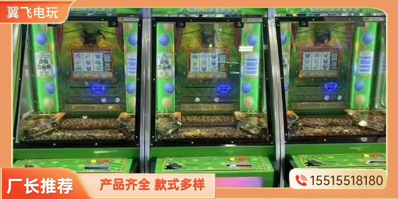 柳州市投币游戏机摇摇车 - 排名